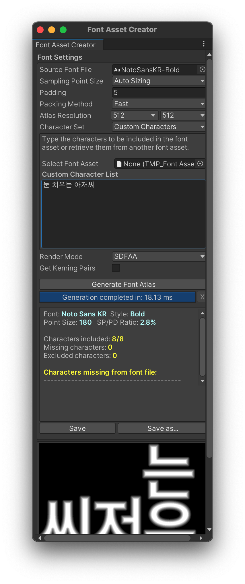 Using Korean Characters In TextMeshPro In Unity